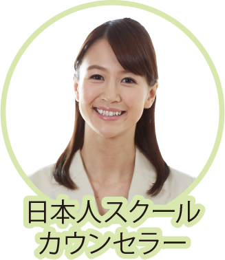 安心の月謝制