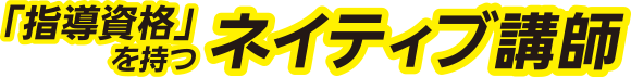 安心の月謝制